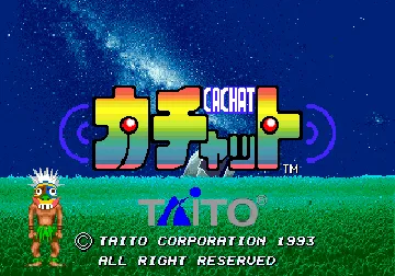 Cachat (Japan) screen shot title